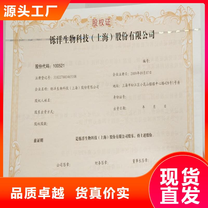 食品经营许可证严格把关质量放心