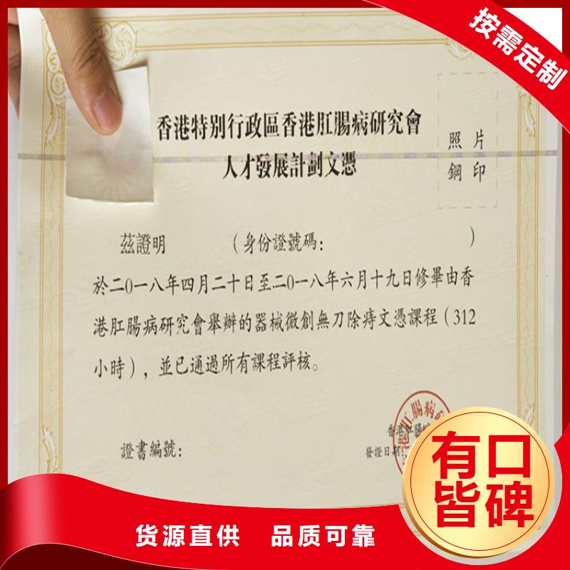 北京印刷厂视频-鄂尔多斯|乌海|通辽|乌兰察布鑫瑞格北京印刷厂_ 鑫瑞格()科技(呼和浩特市分公司)