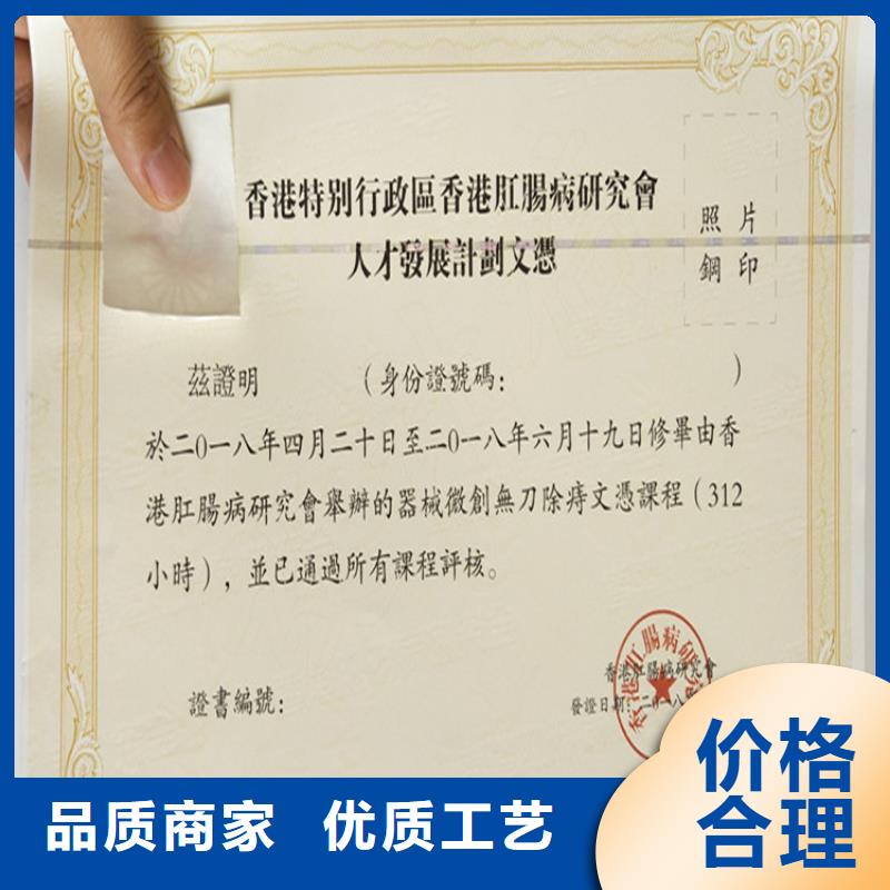 代存單防偽制作新聞工作證定制