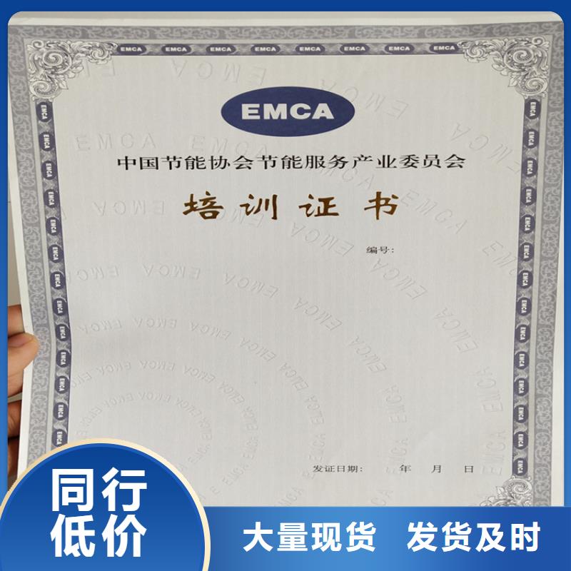 制作熒光防偽職業技術水平印刷量大優惠記者證印刷設計