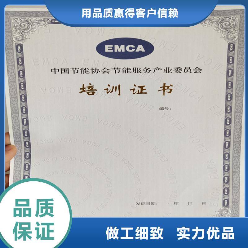 職業(yè)技能培訓(xùn)合格印刷廠