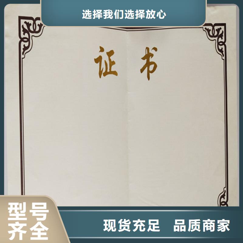 【工作證制作常年供應】