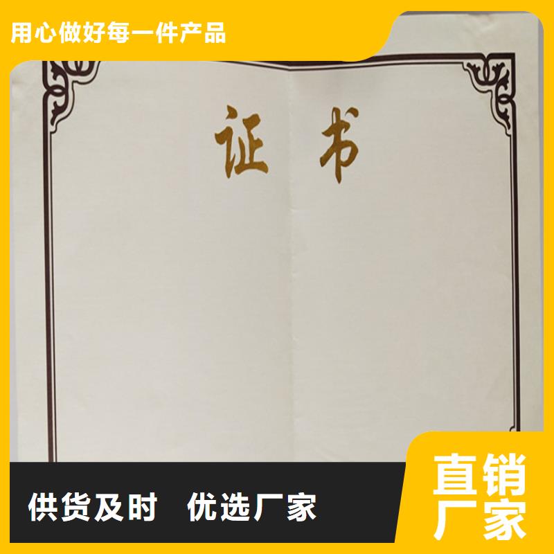 取水許可證廠防偽救助