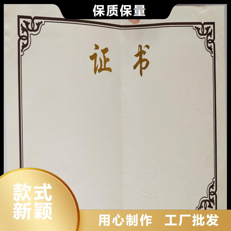 【食品經(jīng)營許可證】多年實力廠家