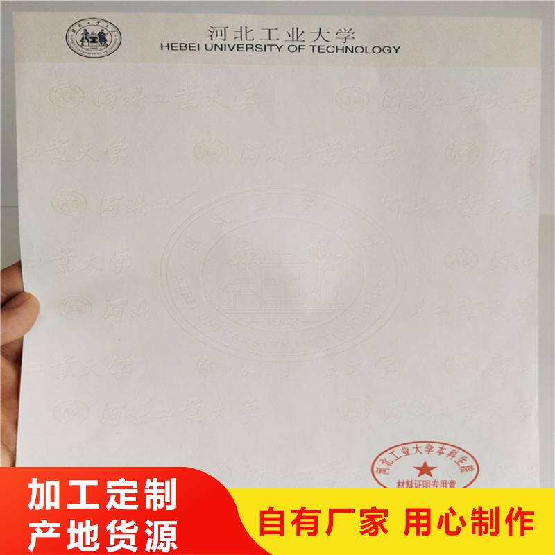 培訓(xùn)印刷廠