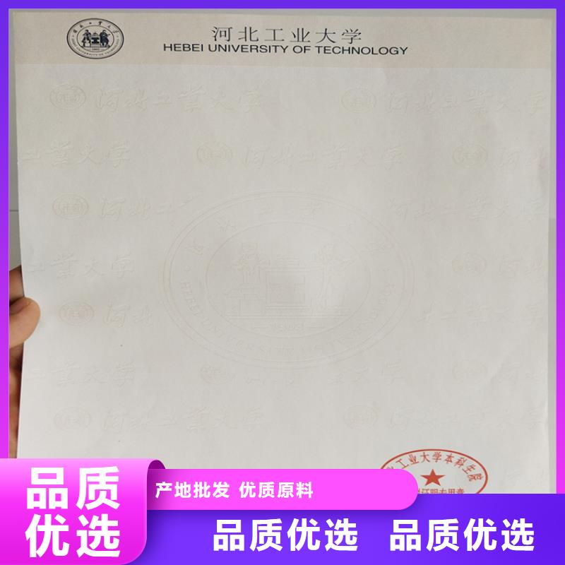 制作熒光防偽職業技術水平印刷量大優惠記者證印刷設計