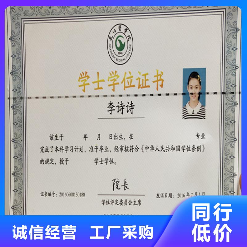 合格印刷厂家做工细致