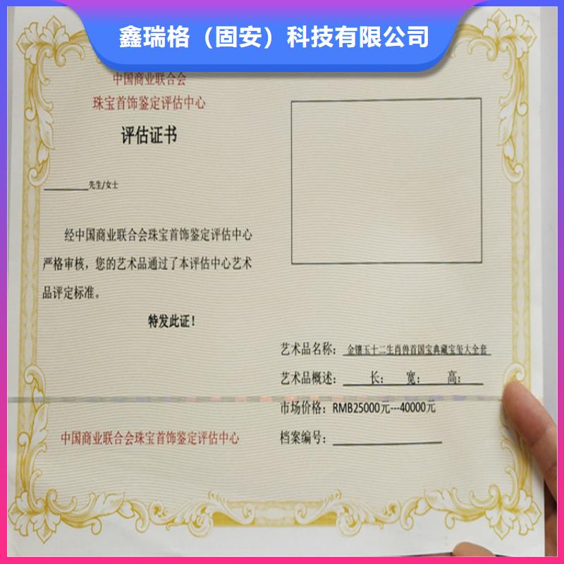 防偽能力