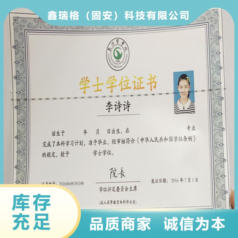 印刷印刷防偽金屬線防偽測試鈔印刷