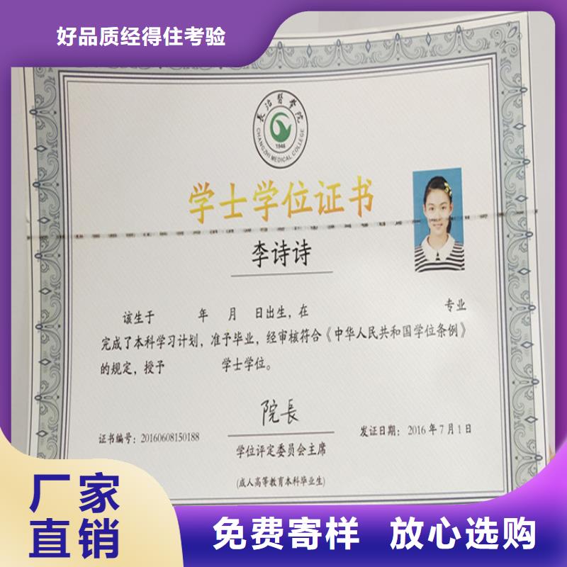 收藏家工廠工作證印刷