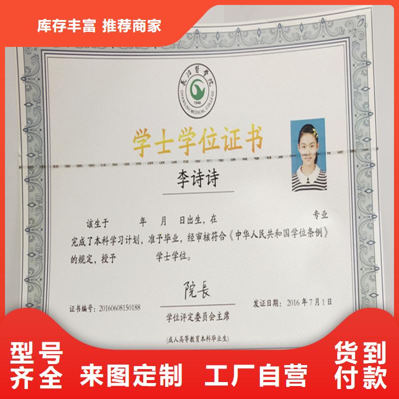 工作證印刷廠