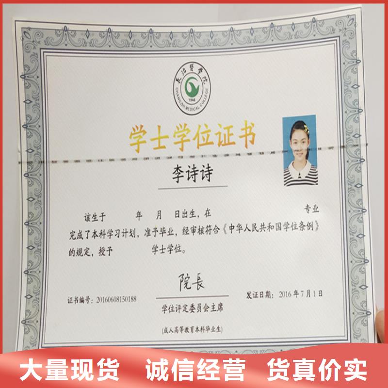 學習證明印刷廠