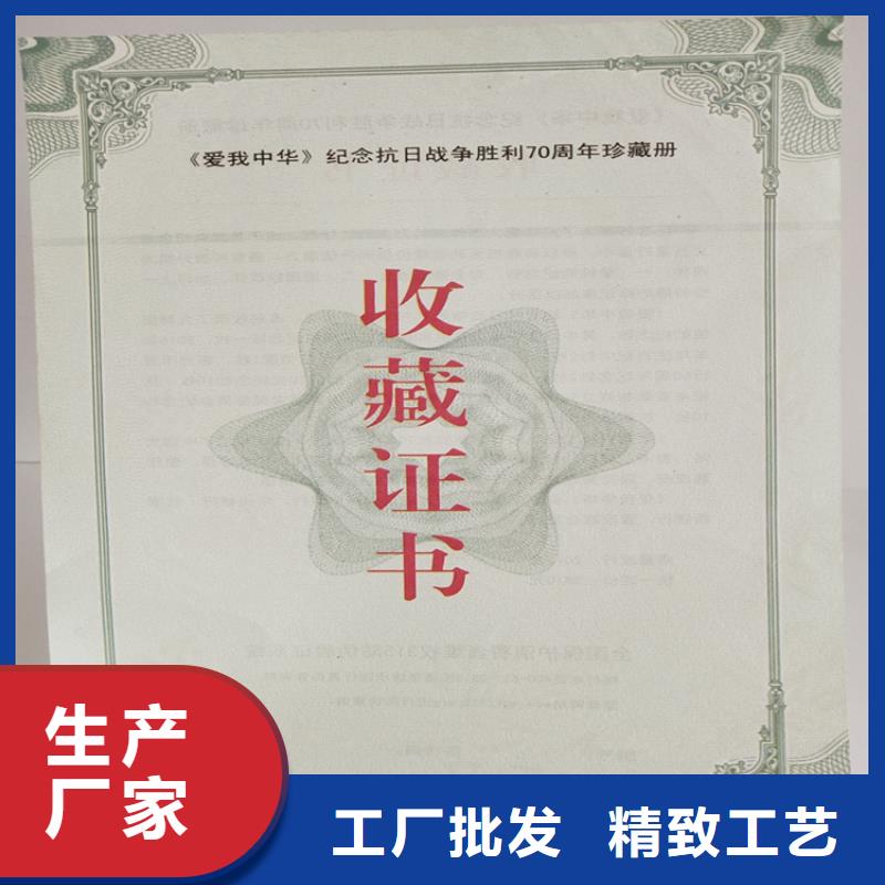 ,工作證制作專注質(zhì)量
