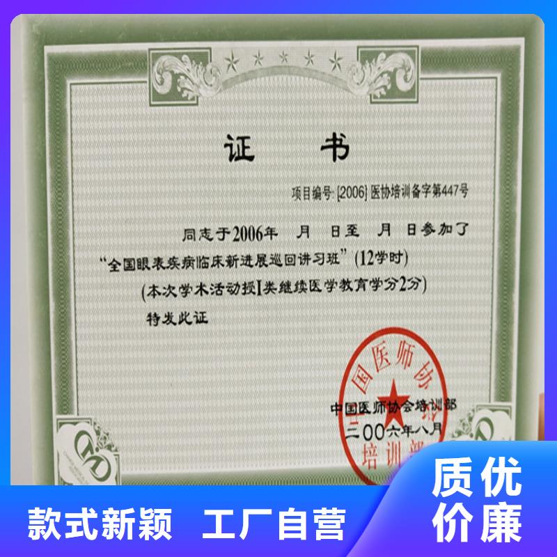 鑒定