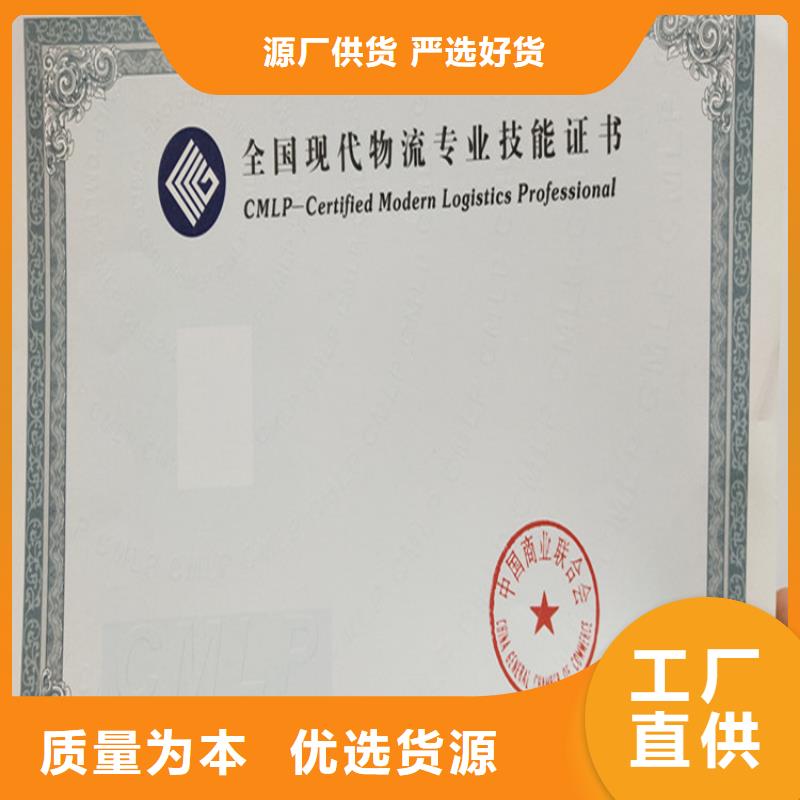 北京印刷厂视频-鄂尔多斯|乌海|通辽|乌兰察布鑫瑞格北京印刷厂_ 鑫瑞格()科技(呼和浩特市分公司)