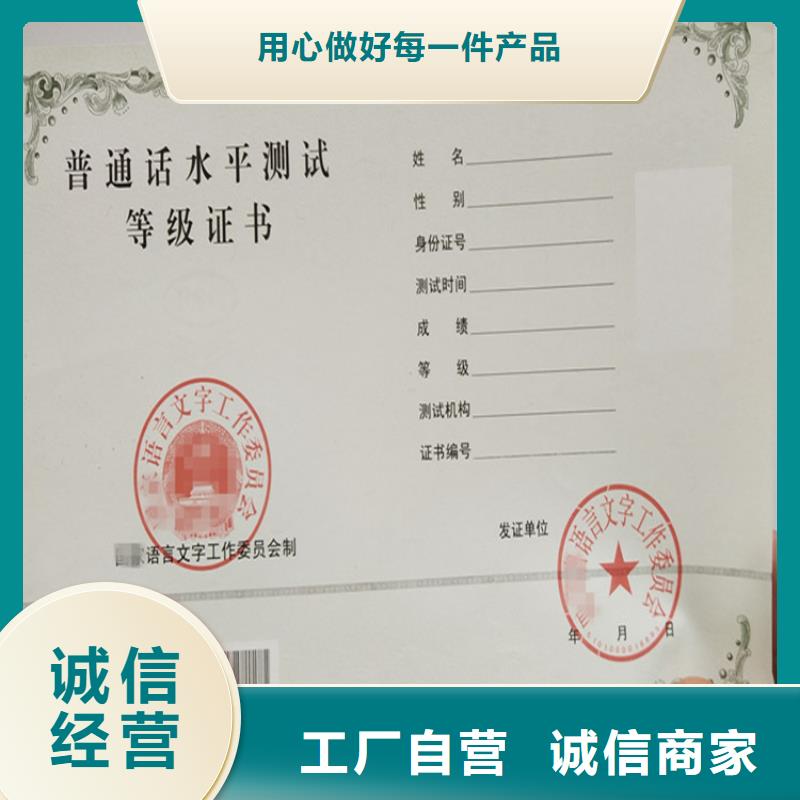 新聞工作證加工防偽師資培訓
