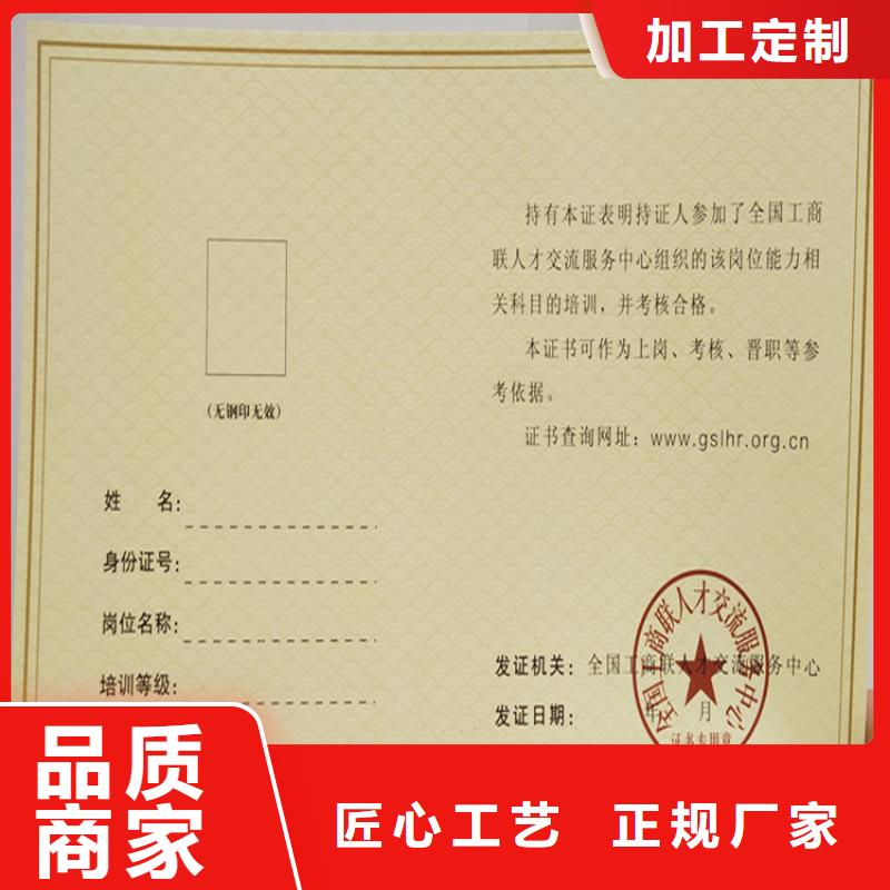 水印紙合格證廠_廠家_