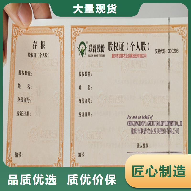 定做培訓認證