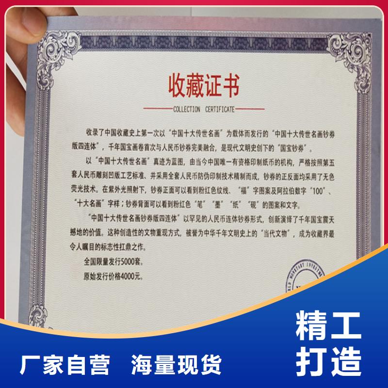 新聞工作證訂做策劃師培訓