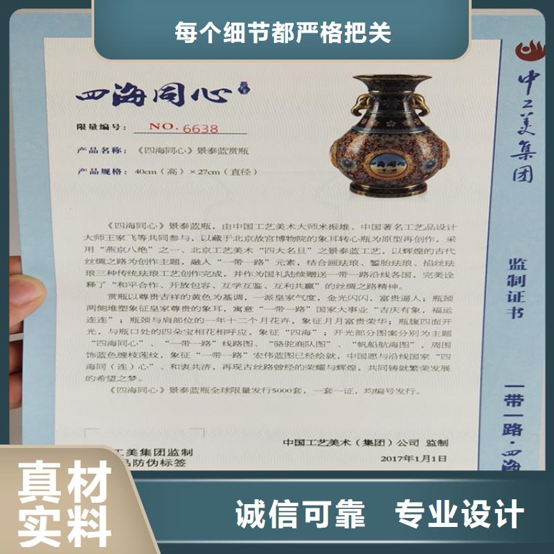 食品經營許可證廠家直銷供貨穩定