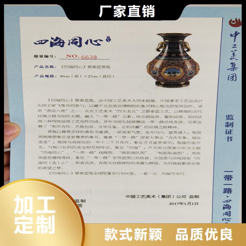 熒光防偽廠/防偽外皮