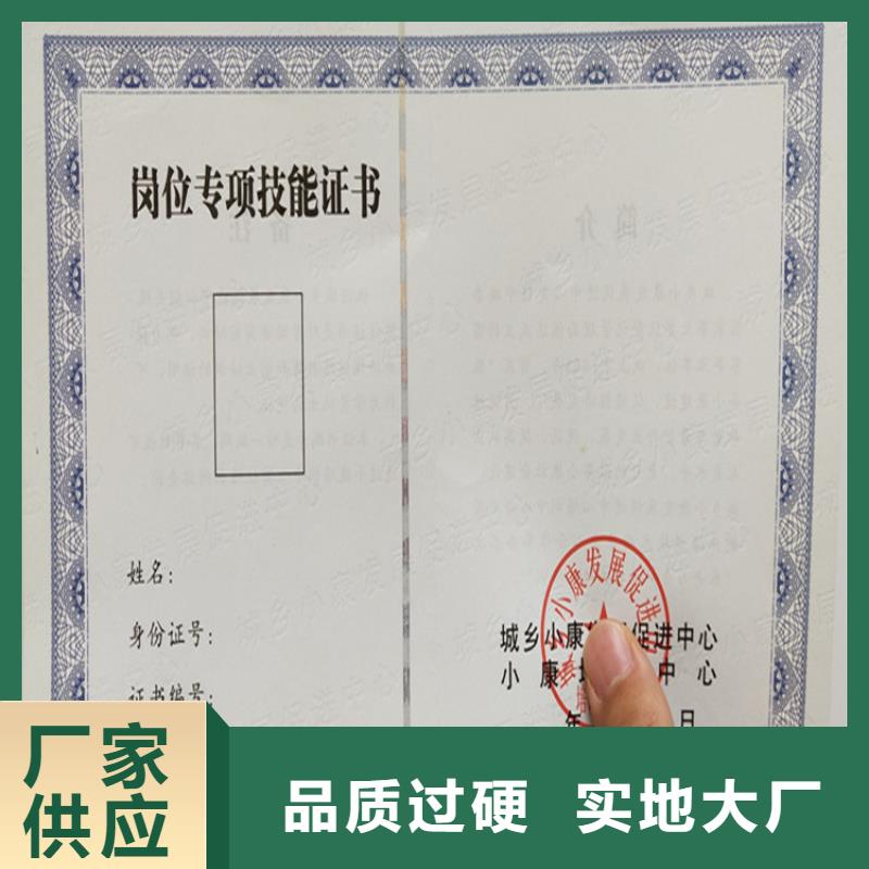 防偽研究修印刷廠家