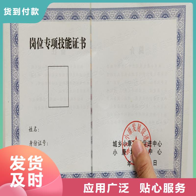 防伪培训专业生产厂家