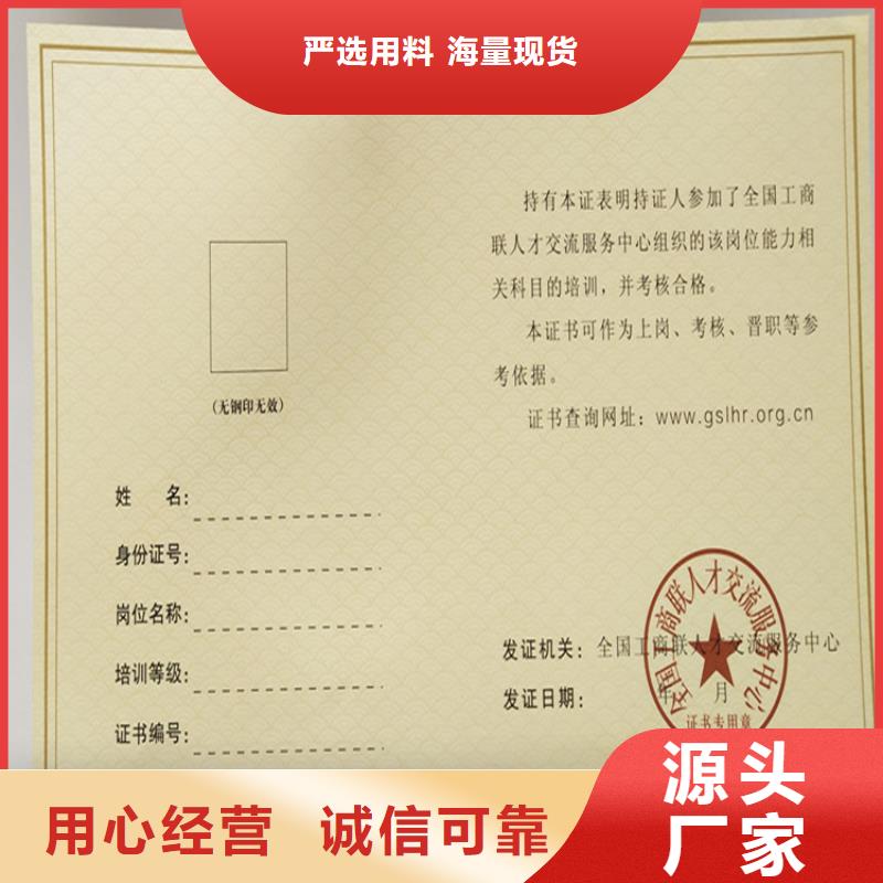 防偽獲獎(jiǎng)制作_加工_