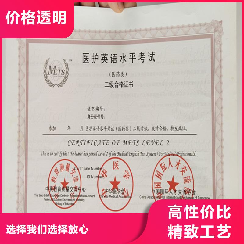 熒光防偽印刷廠家