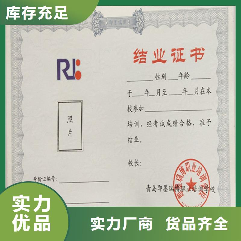 記者證印刷廠家防偽線印刷廠