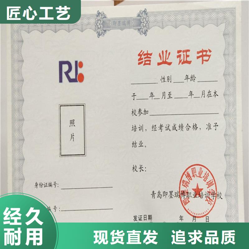 熒光防偽廠/高等防偽教育