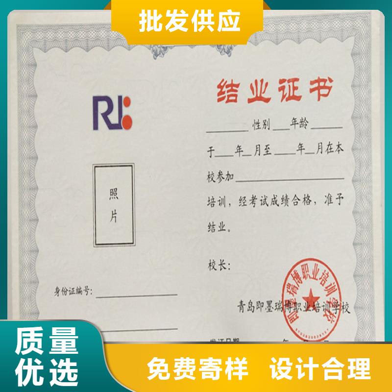 熒光防偽印刷
