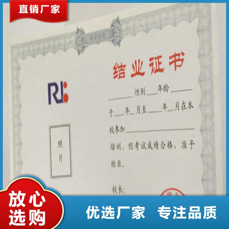 職稱聘書制作_