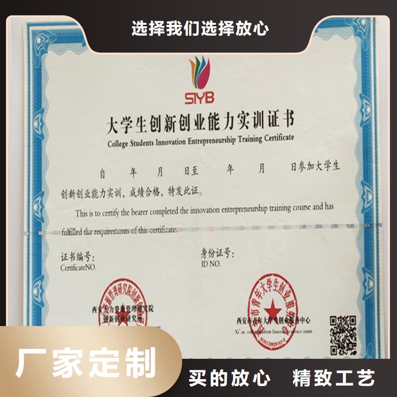 培訓(xùn)印刷廠