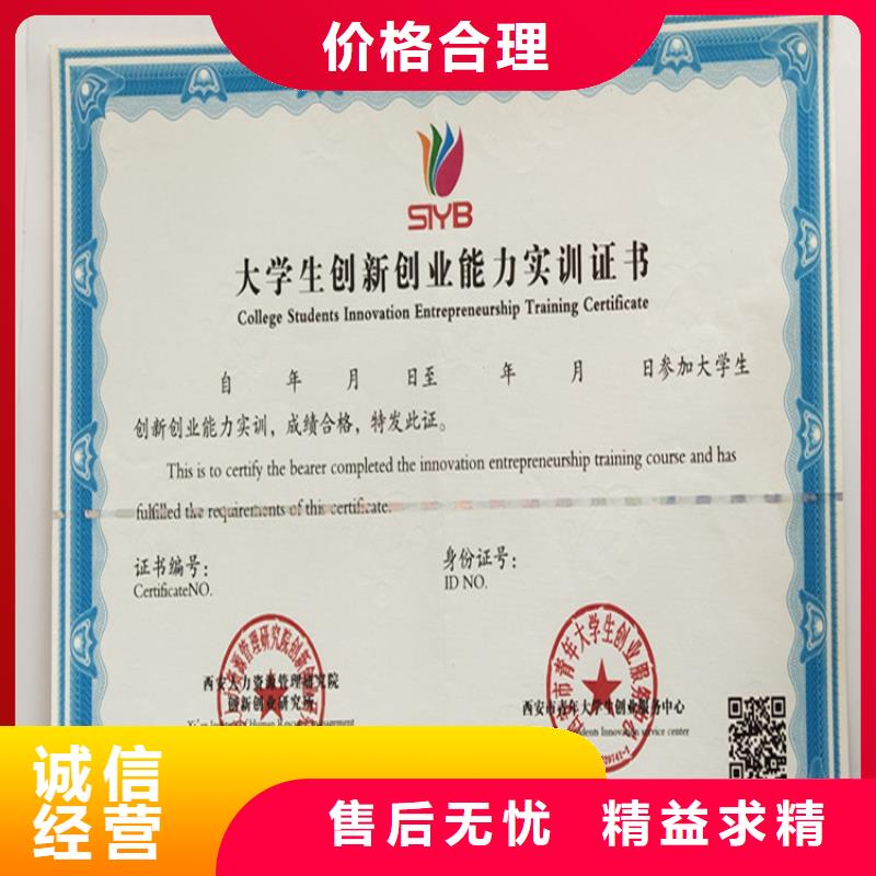 廠家熒光角度變色金屬線產品認證工作證印刷