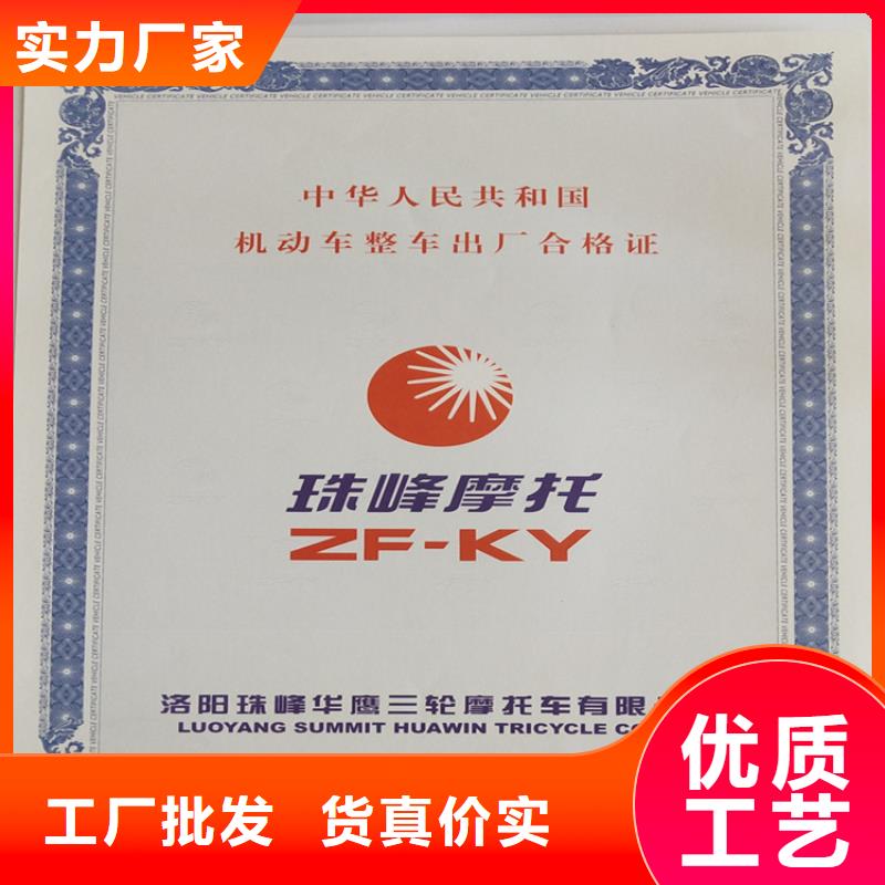 食品经营许可证严格把关质量放心