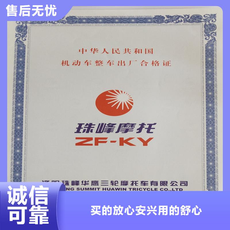 專業技術培訓訂制工作證訂做