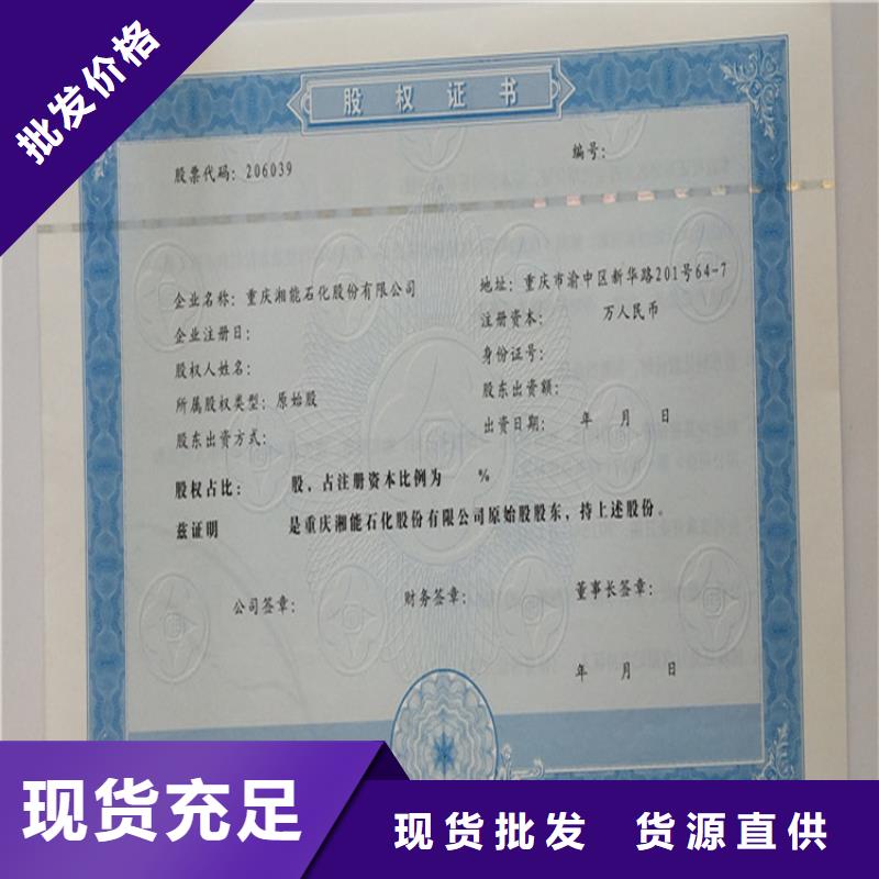 上崗培訓合格印刷廠_