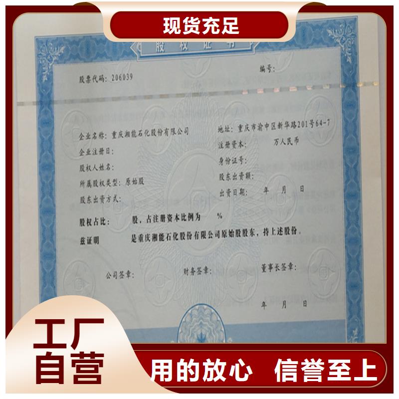 食品經營許可證印刷廠價格實惠工廠直供