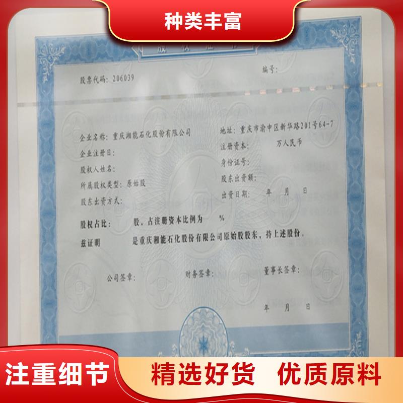 熒光防偽印刷