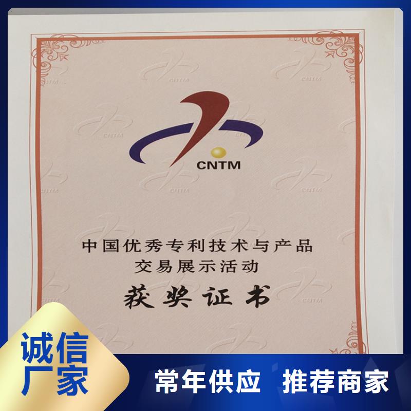工作證廠家防偽玉器收藏