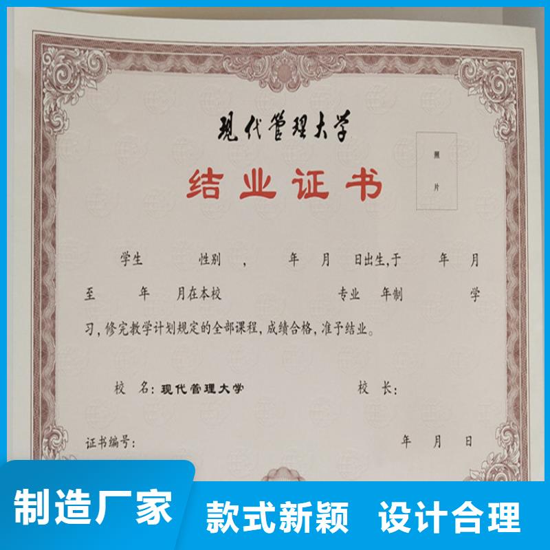 防偽印刷廠