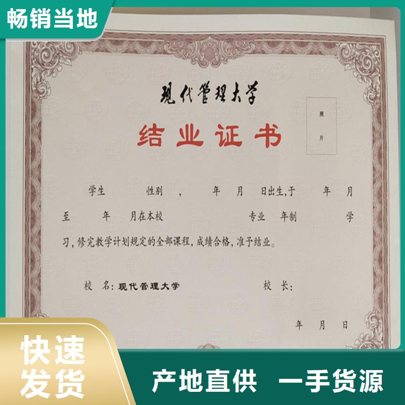 北京印刷厂视频-鄂尔多斯|乌海|通辽|乌兰察布鑫瑞格北京印刷厂_ 鑫瑞格()科技(呼和浩特市分公司)