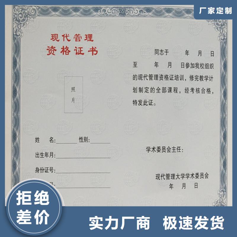 防偽紙印刷設計_新聞工作證印刷廠