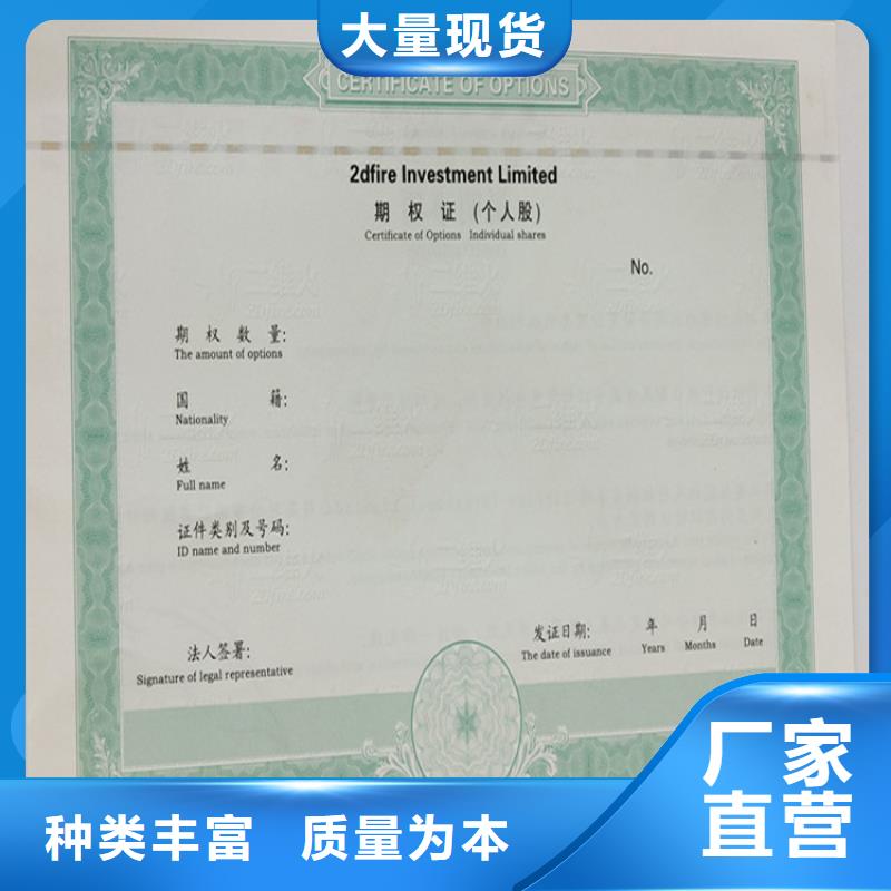 印刷印刷廠