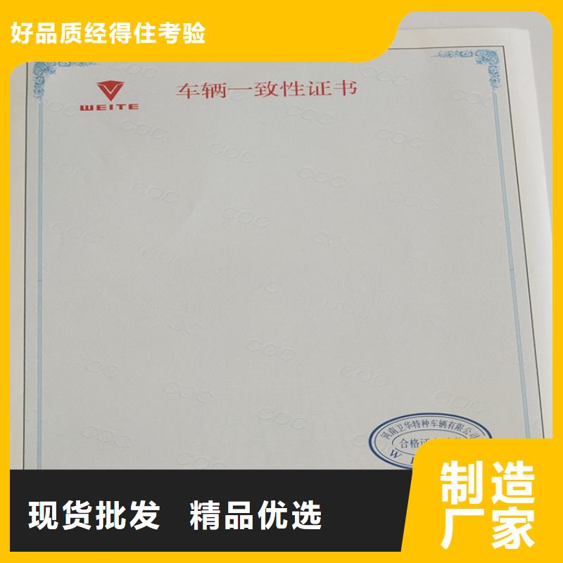 鑒定印刷設計_新聞工作證印刷廠
