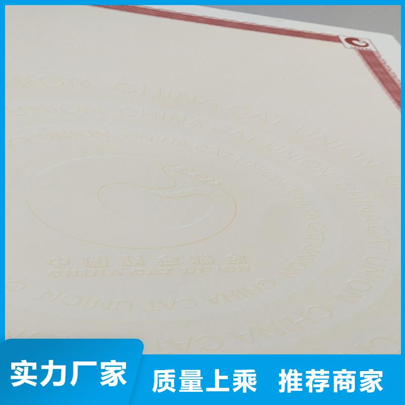 菊花水印統一社會信用代碼訂做工作證印刷廠