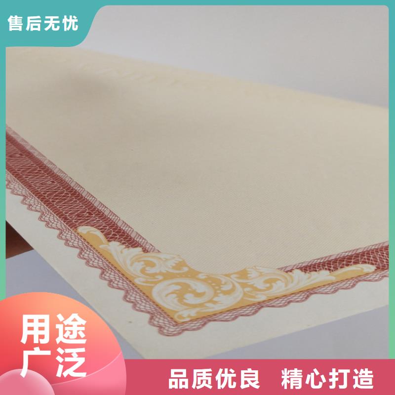 收藏家工廠工作證印刷