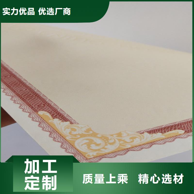 技術技能防偽上崗合格生產_