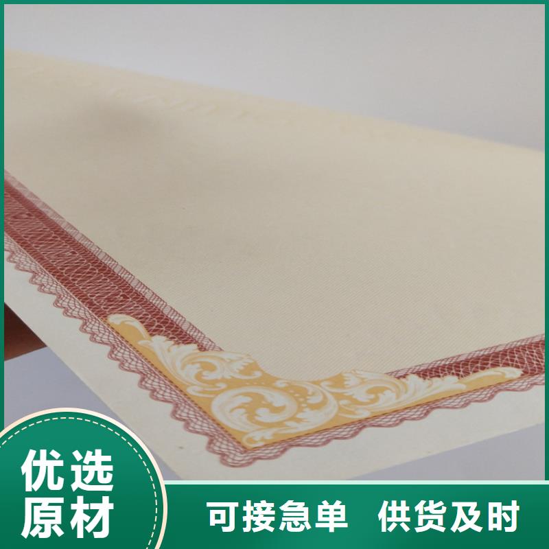 pu工作證防偽任命廠家_